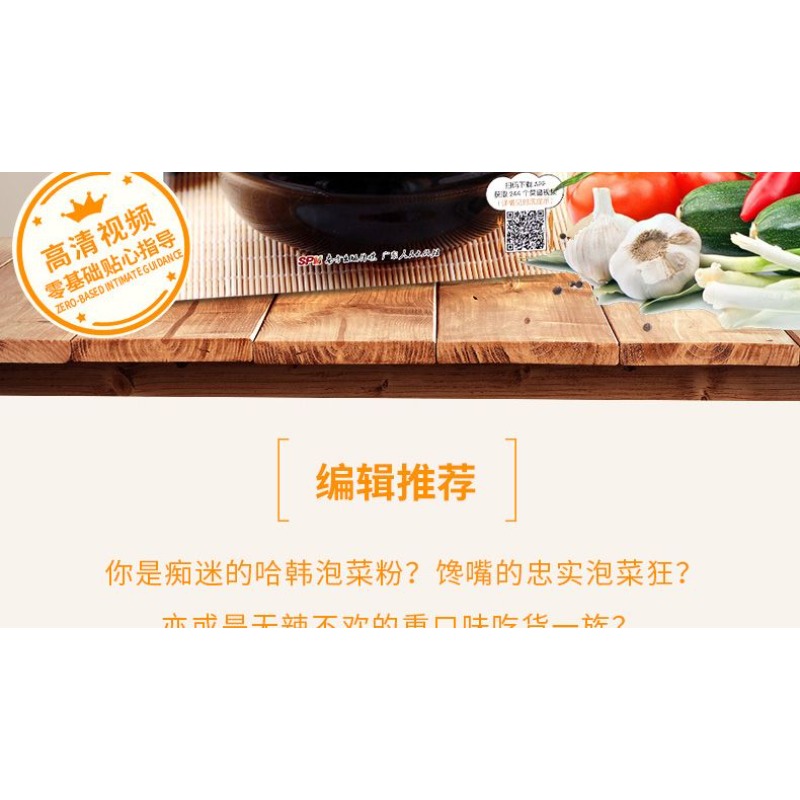 Od podstaw do przygotowania ki – Food Snacks Recipes recenzja i cena