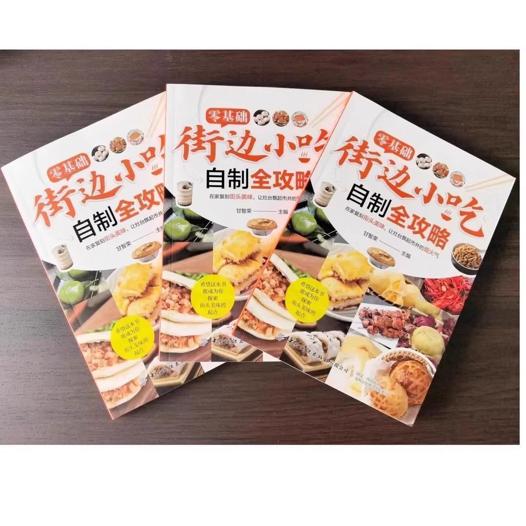 Receptury na jedzenie uliczne  – Food Snacks Recipes recenzja i cena