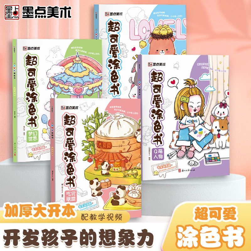 Marker Kolorowanka dla dzieci  – Food And Snacks Coloring Book Bold And Easy recenzja i cena