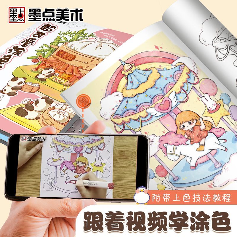 Marker Kolorowanka dla dzieci  – Food And Snacks Coloring Book Bold And Easy recenzja i cena