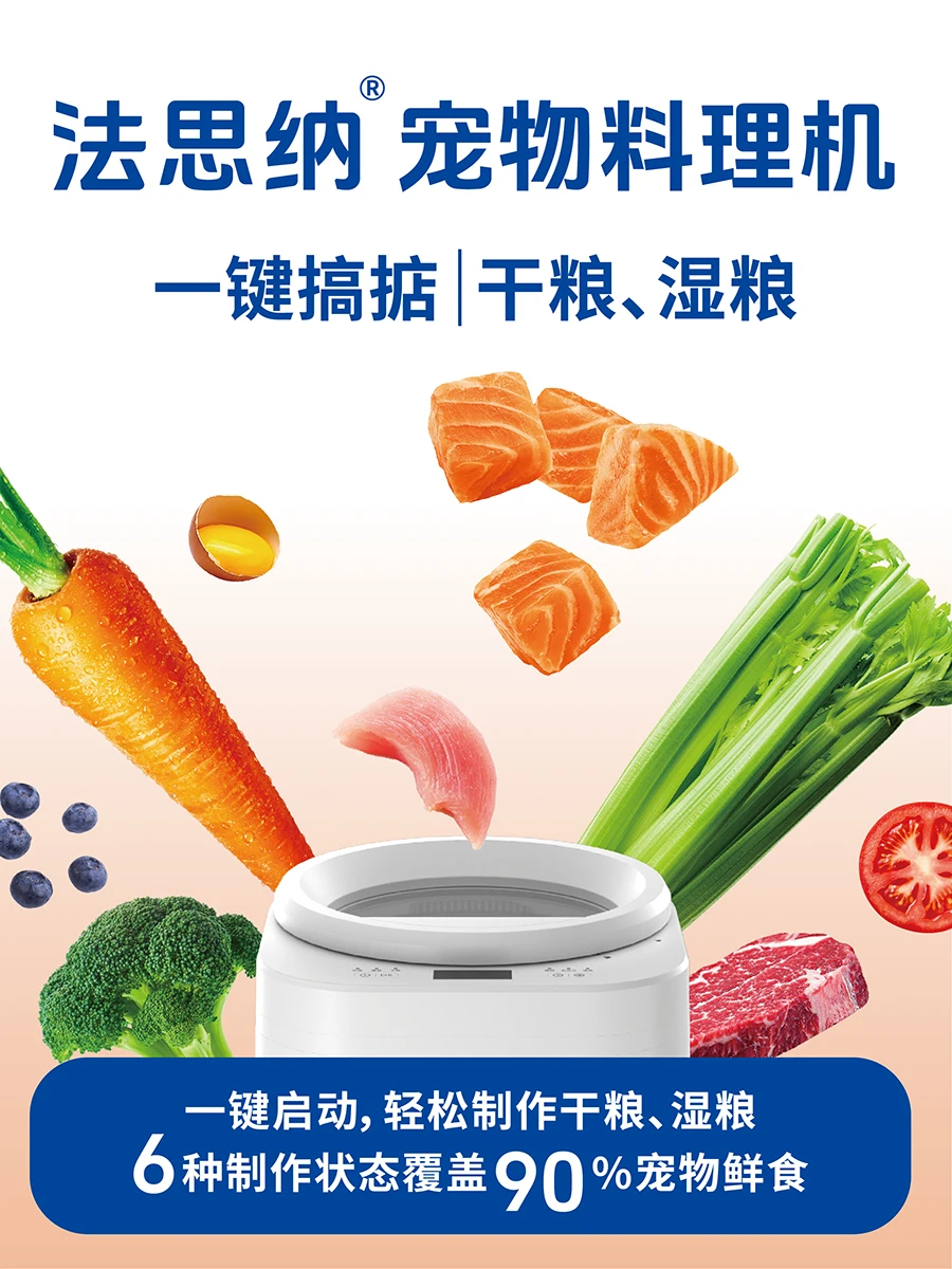 Urządzenie do gotowania zwierz – Food Snacks That Start With A recenzja i cena