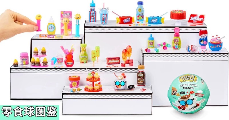Zabawki MGA Miniverse Mini Bli – Food Snacks Gifts recenzja i cena
