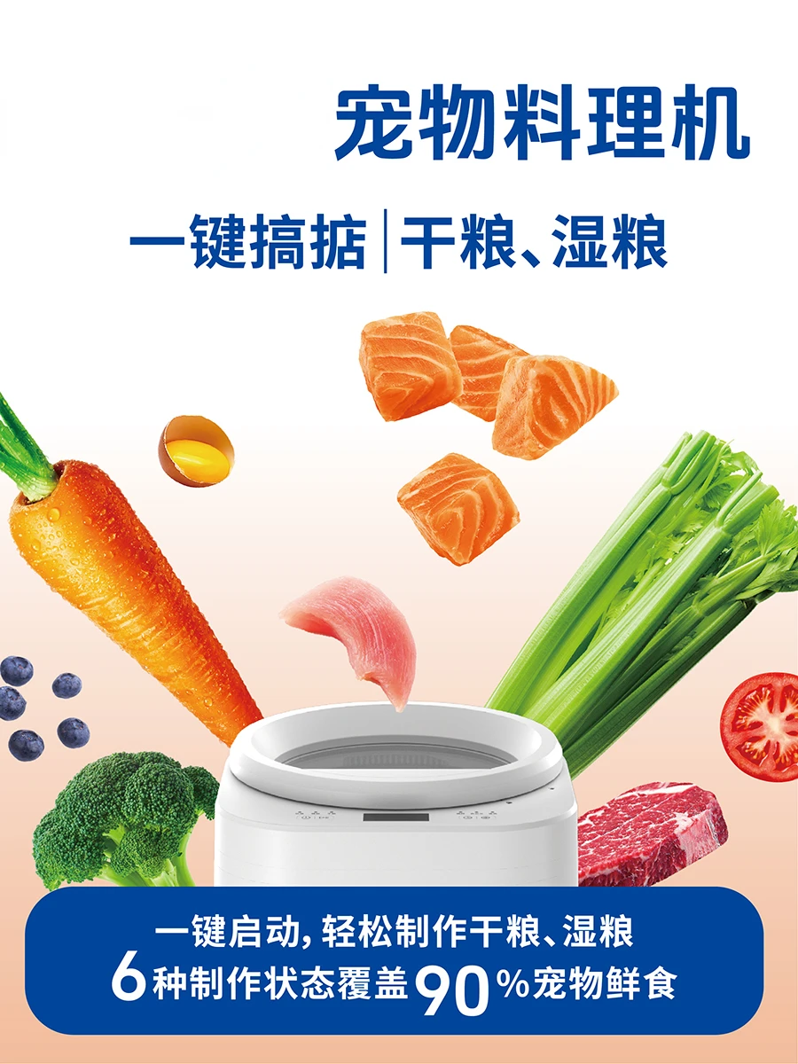 Urządzenie do gotowania zwierz – Food Snacks That Start With A recenzja i cena